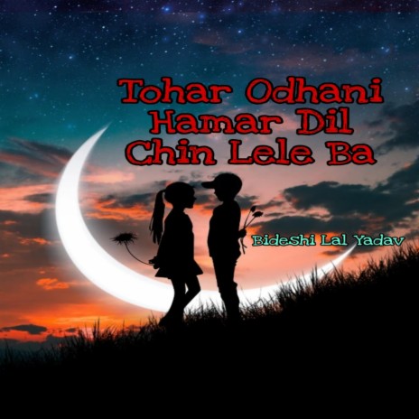 Tohar Odhani Hamar Dil Chin Lele Ba | Boomplay Music