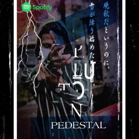 PEDESTAL | Boomplay Music