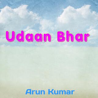 Udaan Bhar