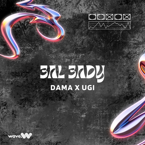 3AL 3ADY ft. UGI | Boomplay Music