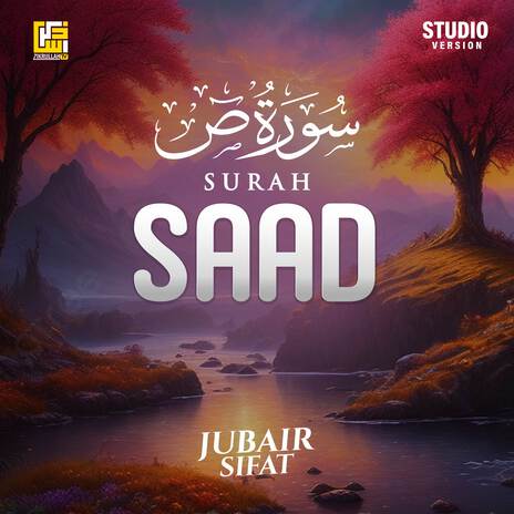 Surah Sad (Studio Version) | Boomplay Music