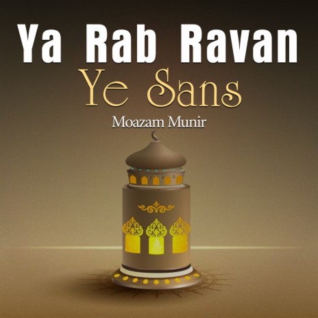 Ya Rab Ravan Ye Sans | Boomplay Music