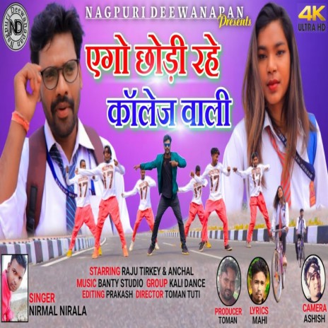 Ego Chhori Rahe College Wali (Nagpuri) | Boomplay Music