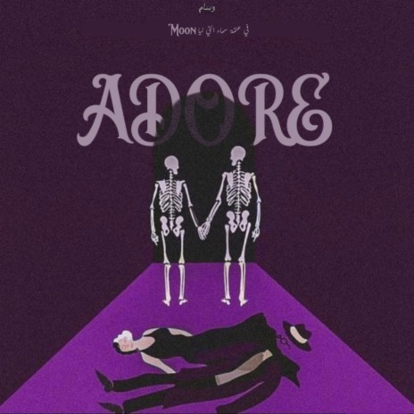 ADORE | Boomplay Music