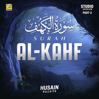 Surah Al-Kahf (Part-2) (Studio Version)