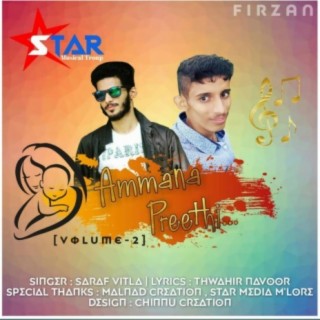 Ammana Preethi Vol2 (feat. Saraf Vitla & Thwaheer Navoor)