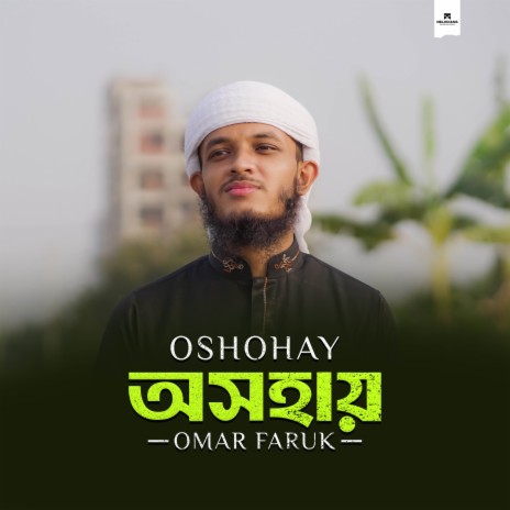 Oshohay | Boomplay Music