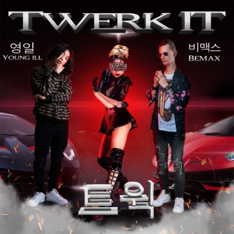 Zero Two (Twerk It) ft. Young ill | Boomplay Music