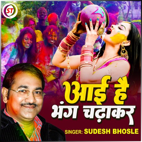 Aayi Hai Bhang Chadhakar (Hindi) | Boomplay Music