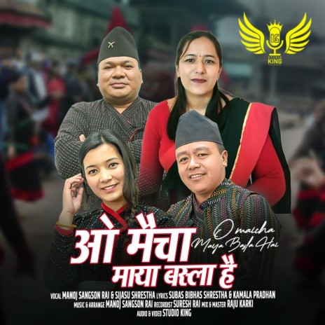 Oh Maicha~ Maya Basla Hai (Music Track) ft. Manoj Sangson Rai & Sijasu Shrestha