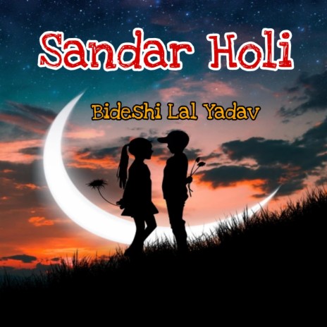 Sandar Holi | Boomplay Music