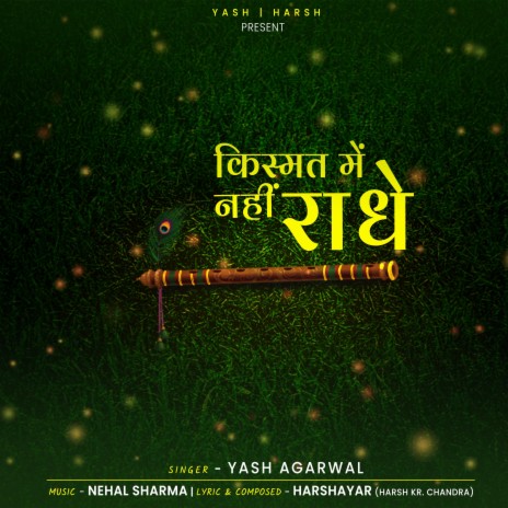 Kismat Mein Nahi Radhe ft. Harshayar | Boomplay Music