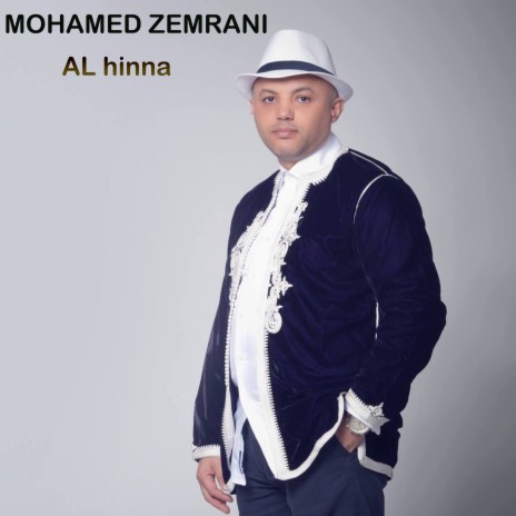 Al hinna | Boomplay Music