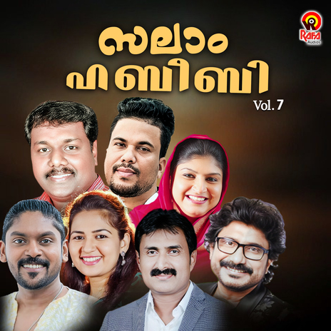 Yaa Rahman ft. Raheem Athavanad | Boomplay Music