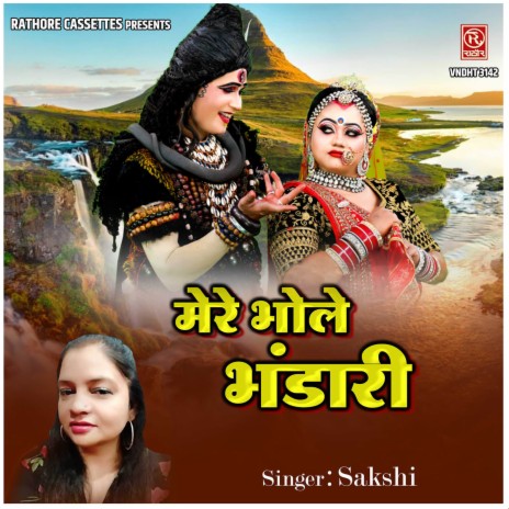 Mere Bhole Bhandari | Boomplay Music