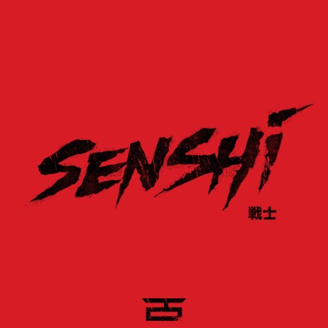 Senshi (Eqwillus Remix) | Boomplay Music