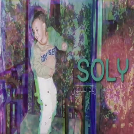 Soly | Boomplay Music