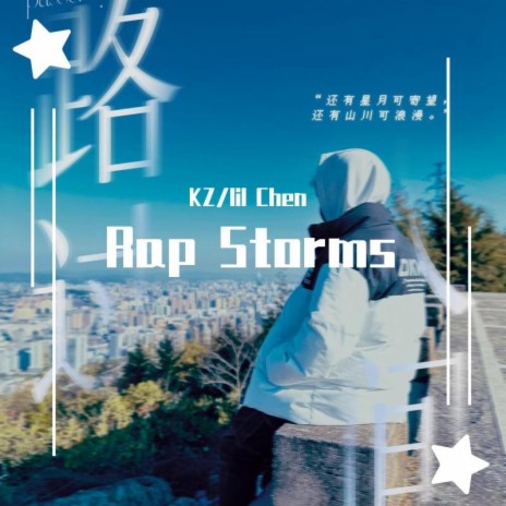 Rap Storms ft. lil Chen | Boomplay Music