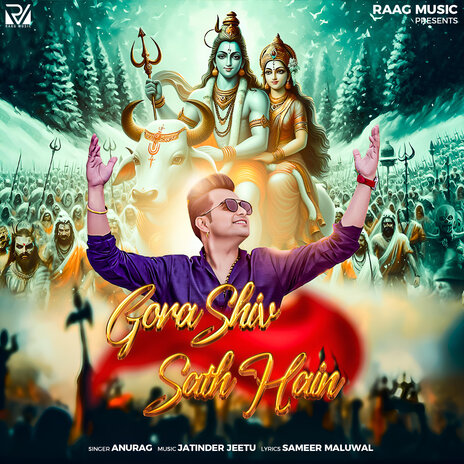 Gora Shiv Sath Hain | Boomplay Music