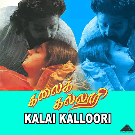 Naan Kandadhu ft. S.A. Rajkumar | Boomplay Music