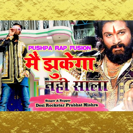 Main Jhukega Nahi Sala (Hindi) | Boomplay Music