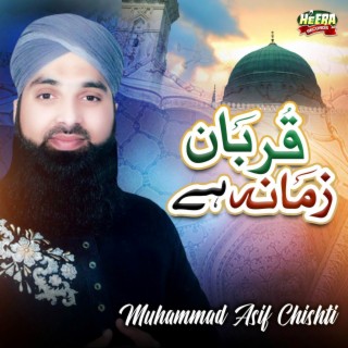 Qurban Zamana Hai