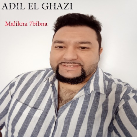 Malikna 7bibna | Boomplay Music