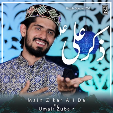 Main Zikar Ali Da | Boomplay Music