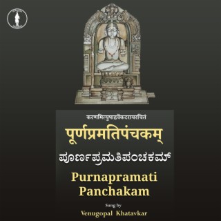 Poornapramati Panchakam