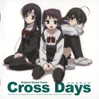 Cross Days (ORIGINAL VIDEO GAME SOUND TRACK)