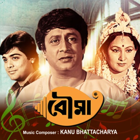 Aaj Jai Kalke Abar ft. Asha Bhosle | Boomplay Music
