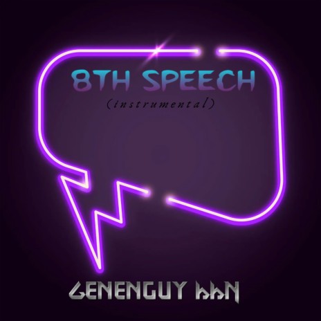 8th Speech ft. Kalonu | Boomplay Music