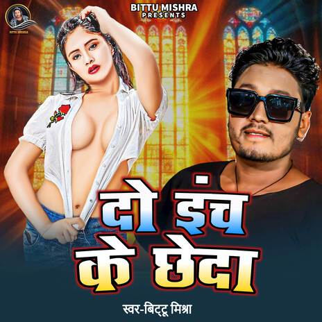 Du Inch Ke Cheda | Boomplay Music