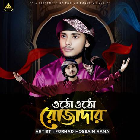 Otho Otho Rojadar | Boomplay Music