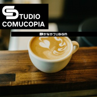 静かなカフェbgm