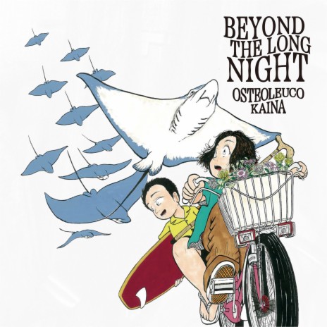 Beyond The Long Night ft. KAINA | Boomplay Music