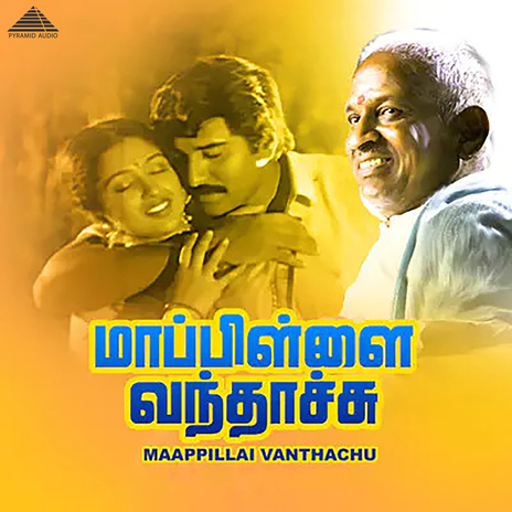 Unnai Oru Podhum ft. Gangai Amaran & K. S. Chithra | Boomplay Music