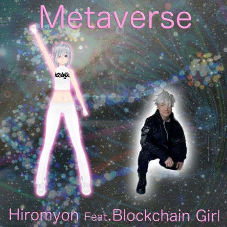Metaverse ft. Blockchain Girl | Boomplay Music