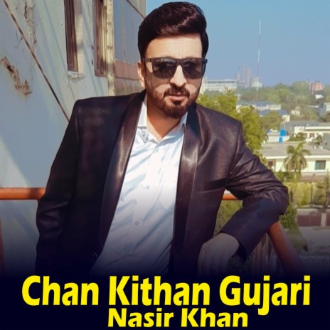 Chan Kithan Gujari (1) | Boomplay Music