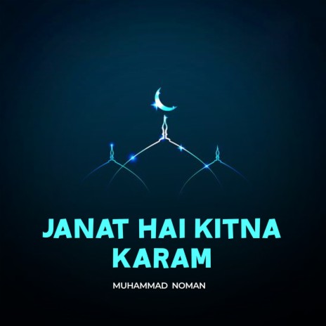 Janat Hai Kitna Karam | Boomplay Music