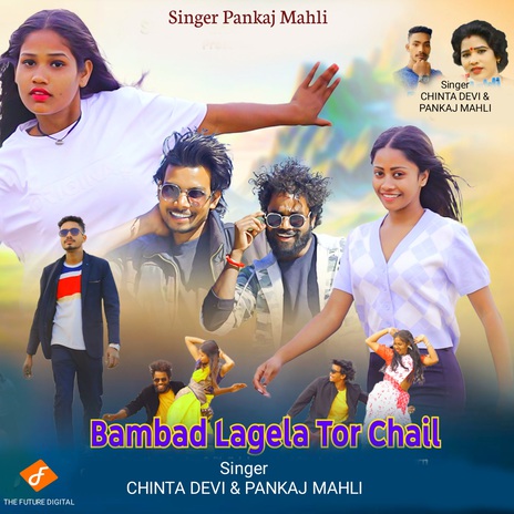 Bambad Lagela Tor Chail ft. Pankaj Mahli | Boomplay Music