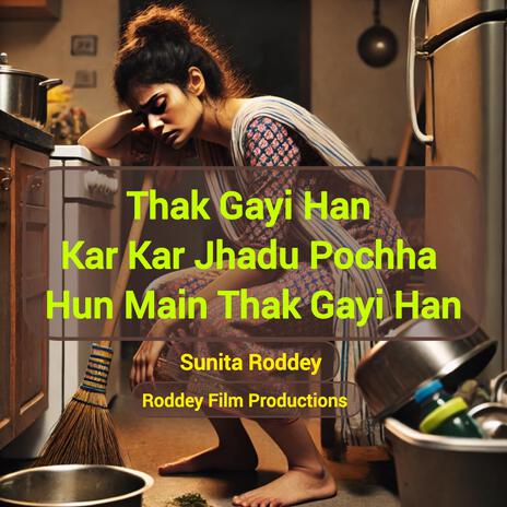 Thak Gayi Han Kar Kar Jhadu Pochha Hun Main Thak Gayi Han (Roddey Channel) | Boomplay Music