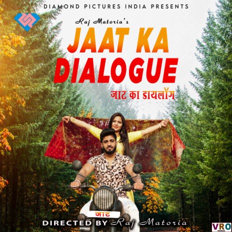 Jaat Ka Dialogue | Boomplay Music