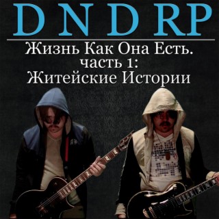 D N D RP