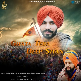 Dhadi Jatha Gurpreet Singh Landran Wale