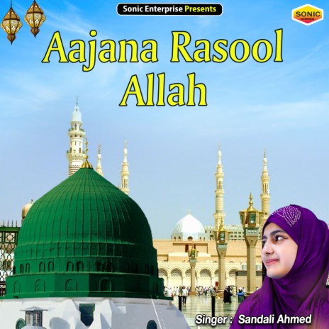 Aajana Rasool Allah (Islamic) | Boomplay Music