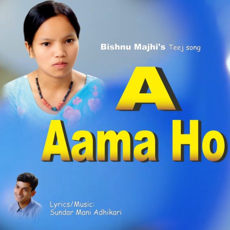 A Aama Ho | Boomplay Music