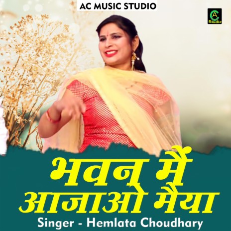 Bhawan Mein Aa Jaao Maiya (Hindi) | Boomplay Music