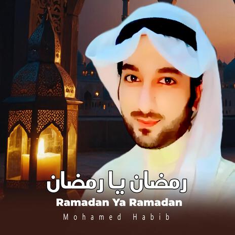 Ramadan Ya Ramadan