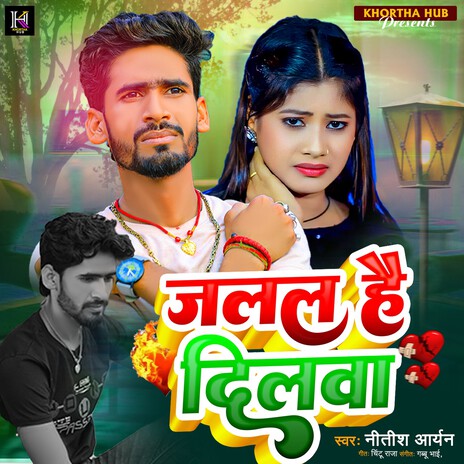 Jalal Hai Dilawa | Boomplay Music